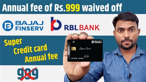 rbl bajaj finserv supercard